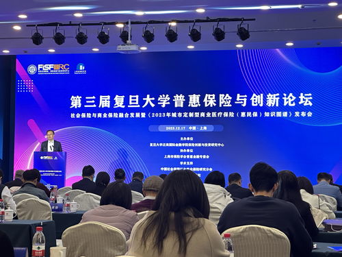 惠民保产品健康运营现状与风险分析