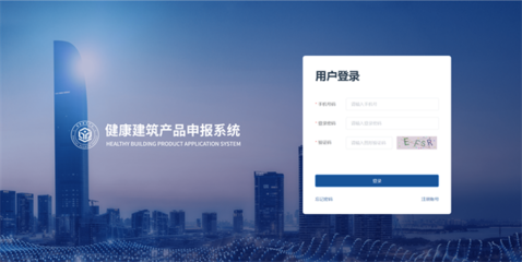 健康建筑产品与信息咨询 共建健康建筑高质量发展之路