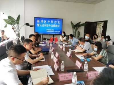 两个健康典型案例 || 王勇 助力新津营商环境建设的勇毅前行者