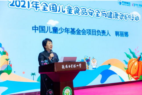 守护儿童健康成长 四川邦泰集团食品安全与健康移动体验营走进德阳