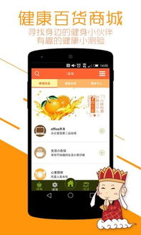 健康信息咨询 应用宝官网为您保驾护航