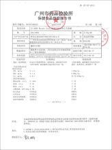 绿瘦 引领健康信息咨询新时代